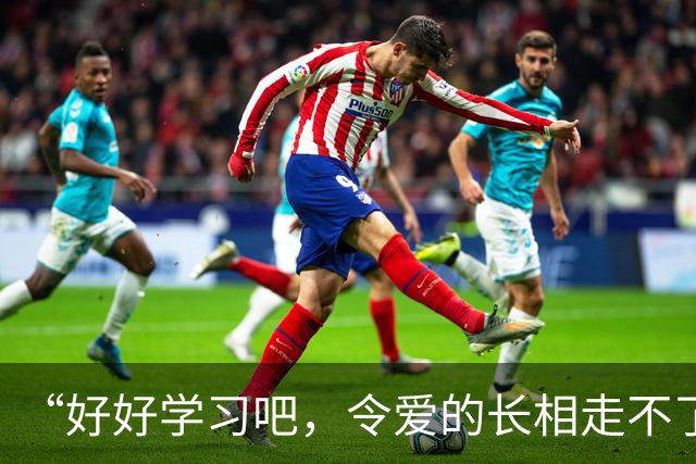 “好好学习吧，令爱的长相走不了这条路！”家长晒艺术照，心态崩了！