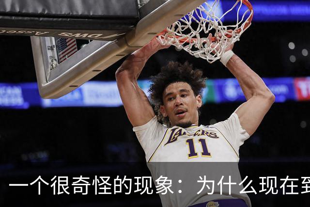 一个很奇怪的现象：为什么现在到处催你交社保？有什么特殊原因？
