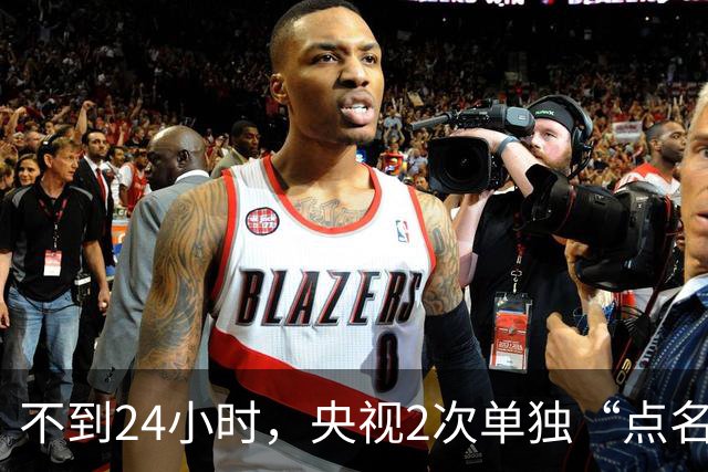 不到24小时，央视2次单独“点名”李雪健，李幼斌当初说的没错