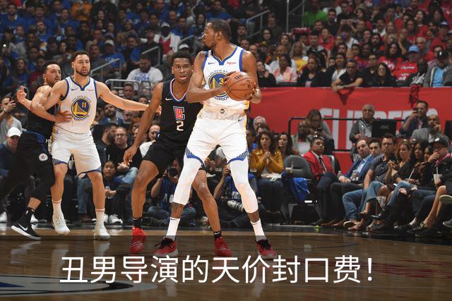 丑男导演的天价封口费！