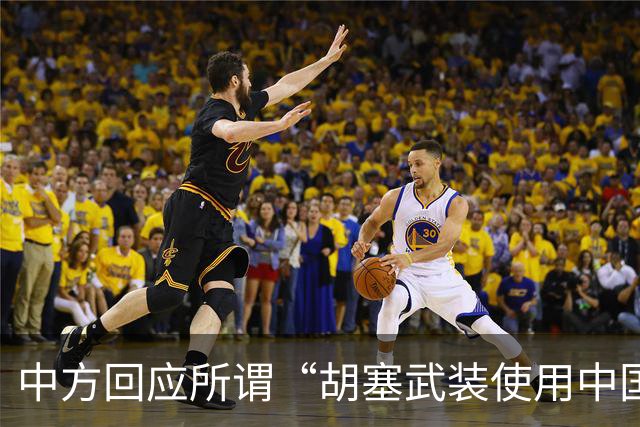 中方回应所谓“胡塞武装使用中国零件制造导弹”：完全是毫无事实根据、不负责任的抹黑造谣，中方坚决反对