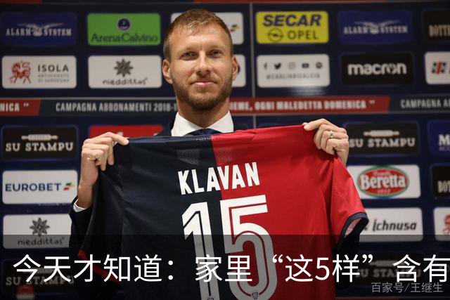 今天才知道：家里“这5样”含有玻璃纤维，危害很大，用时要小心