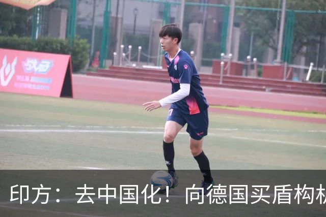印方：去中国化！向德国买盾构机！德方：行，等我去中国帮你订！