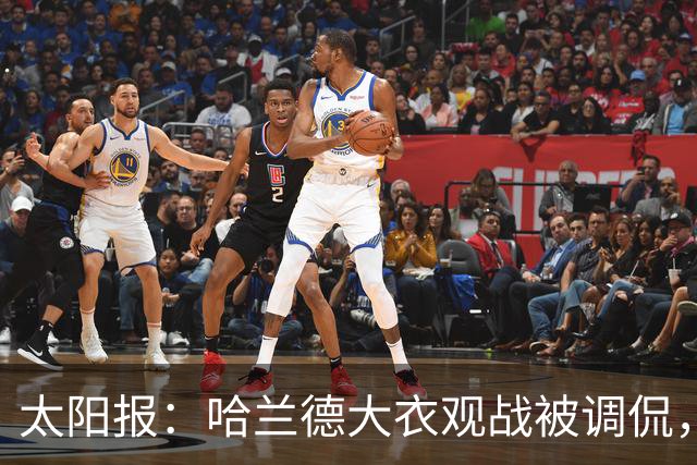 太阳报：哈兰德大衣观战被调侃，像《小鬼当家》里的笨贼