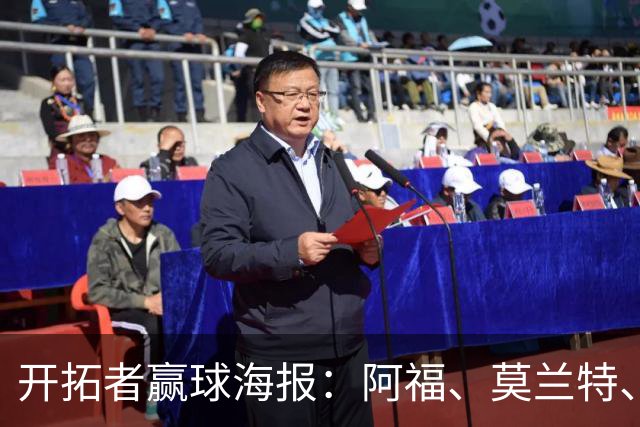 开拓者赢球海报：阿福、莫兰特、罗威、西索科、卡马拉同时登封面