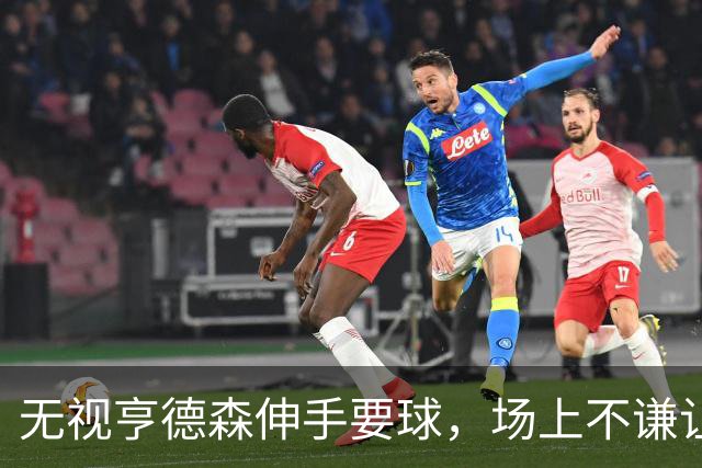 无视亨德森伸手要球，场上不谦让的杨瀚森，才真学到NBA精髓