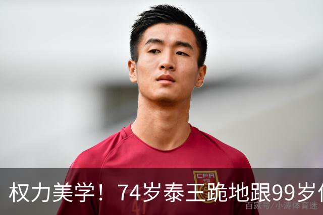 权力美学！74岁泰王跪地跟99岁僧王交谈，苏提达王后陪跪亦虔诚