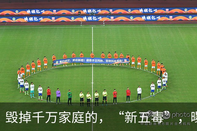 毁掉千万家庭的，“新五毒”，曝光：不是吃喝嫖赌抽90%，的人至少中，3，个