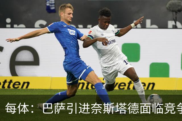 每体：巴萨引进奈斯塔德面临竞争，曼联等英超球队也对他感兴趣