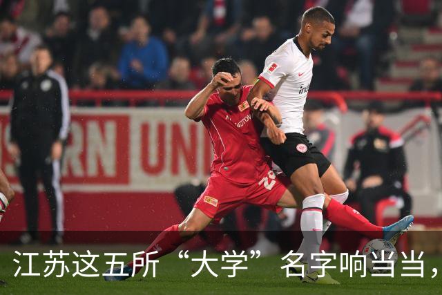 江苏这五所“大学”名字响当当，毕业证却如同废纸，人民日报早就点过名了