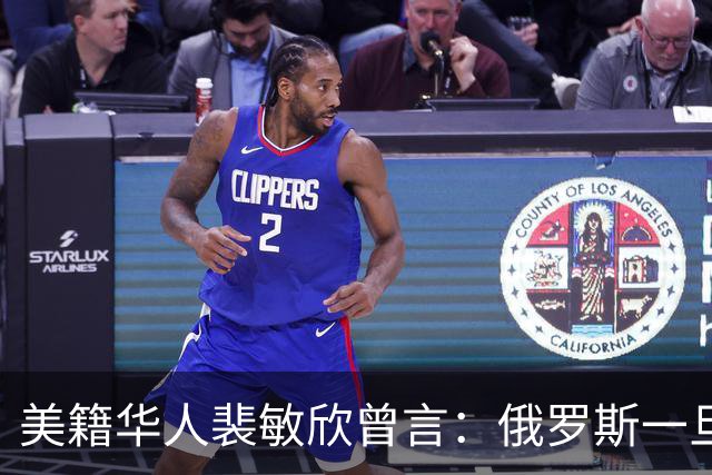 美籍华人裴敏欣曾言：俄罗斯一旦打赢乌克兰，损失最惨的是中国