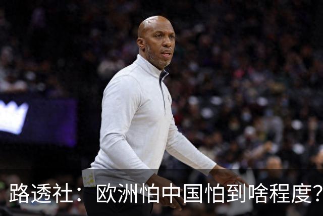 路透社：欧洲怕中国怕到啥程度？连中国进口的塑料瓶都要调查！