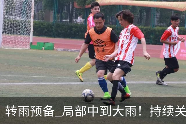 转雨预备 局部中到大雨！持续关注台风“蔷琵”→