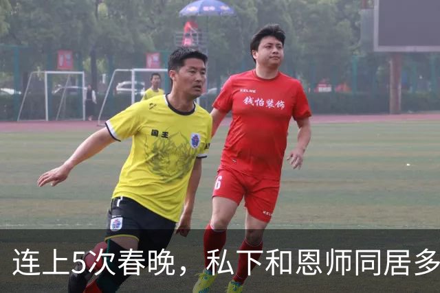 连上5次春晚，私下和恩师同居多年，怀孕后被骗流产，现57岁单身