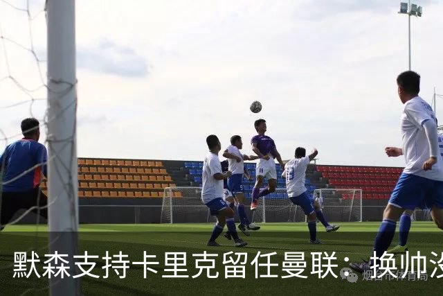 默森支持卡里克留任曼联：换帅没意义，请来安切洛蒂也是惨败收场