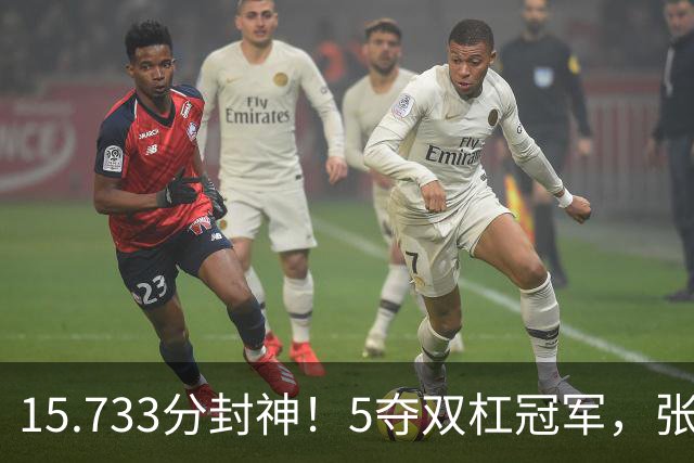 15.733分封神！5夺双杠冠军，张清颖最高分判负，中国金牌榜第一