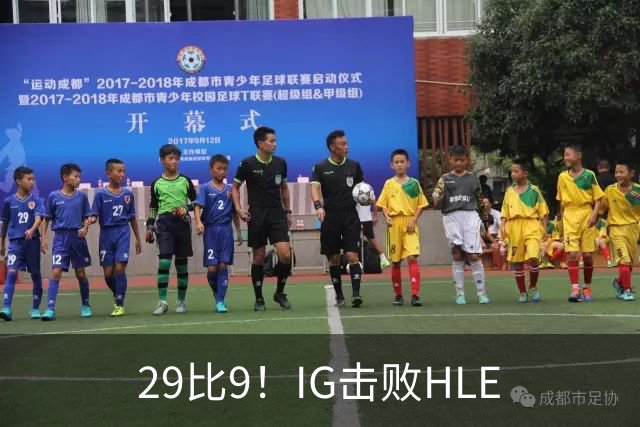 29比9！IG击败HLE