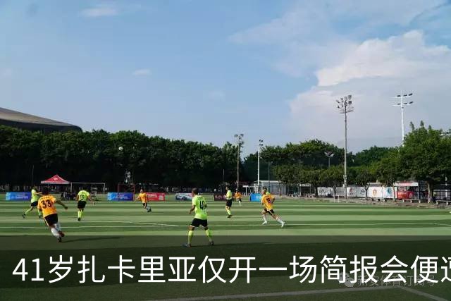 41岁扎卡里亚仅开一场简报会便遭解雇，史上最短命新闻秘书，特朗普打破沉默